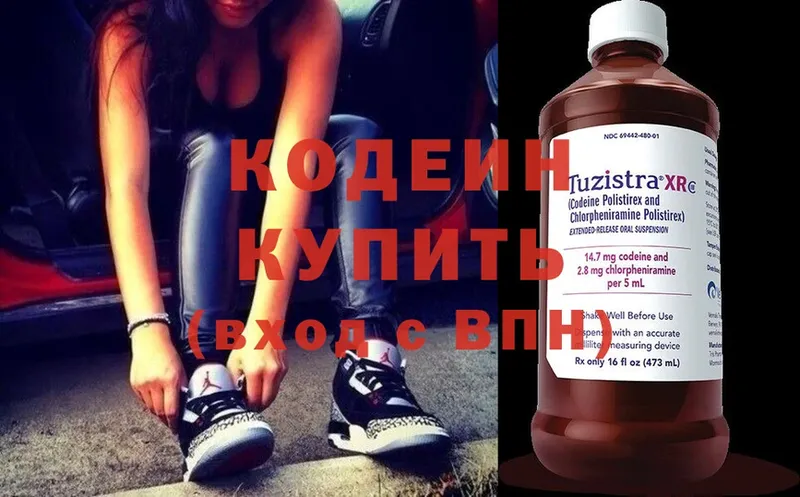 hydra ссылка  Карталы  Кодеиновый сироп Lean напиток Lean (лин) 