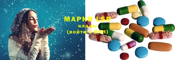 mdma Балахна