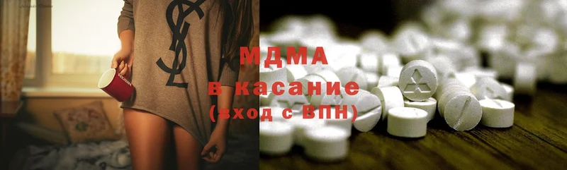 MDMA Molly  наркота  даркнет как зайти  Карталы 